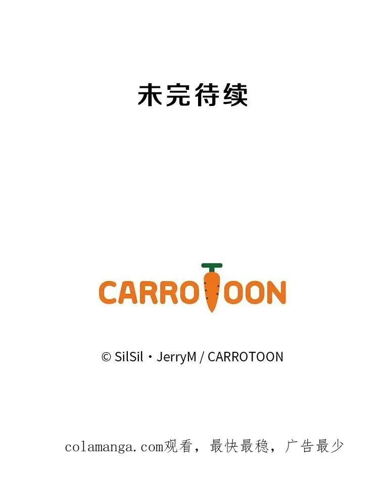 冰封玩家归来 119.购买道具 第119页