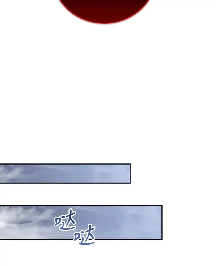 冰封玩家归来 60.暗黑守护者 第128页