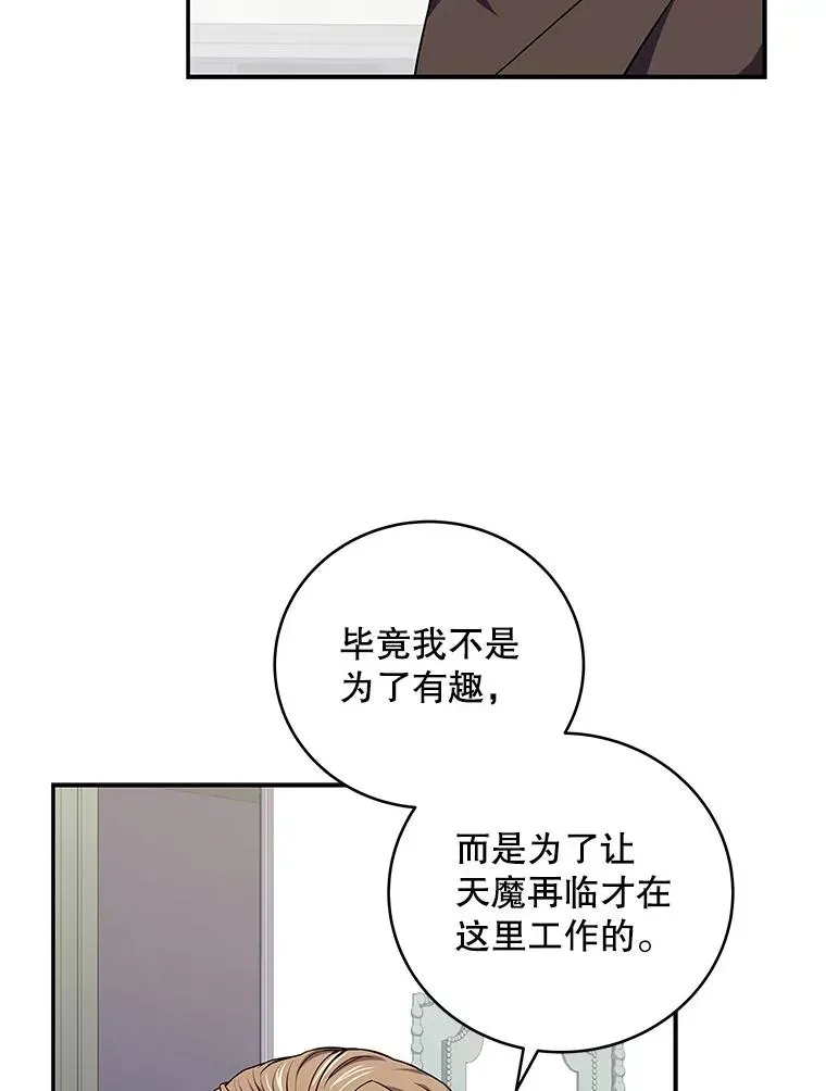 冰封玩家归来 55.创下新传说 第131页