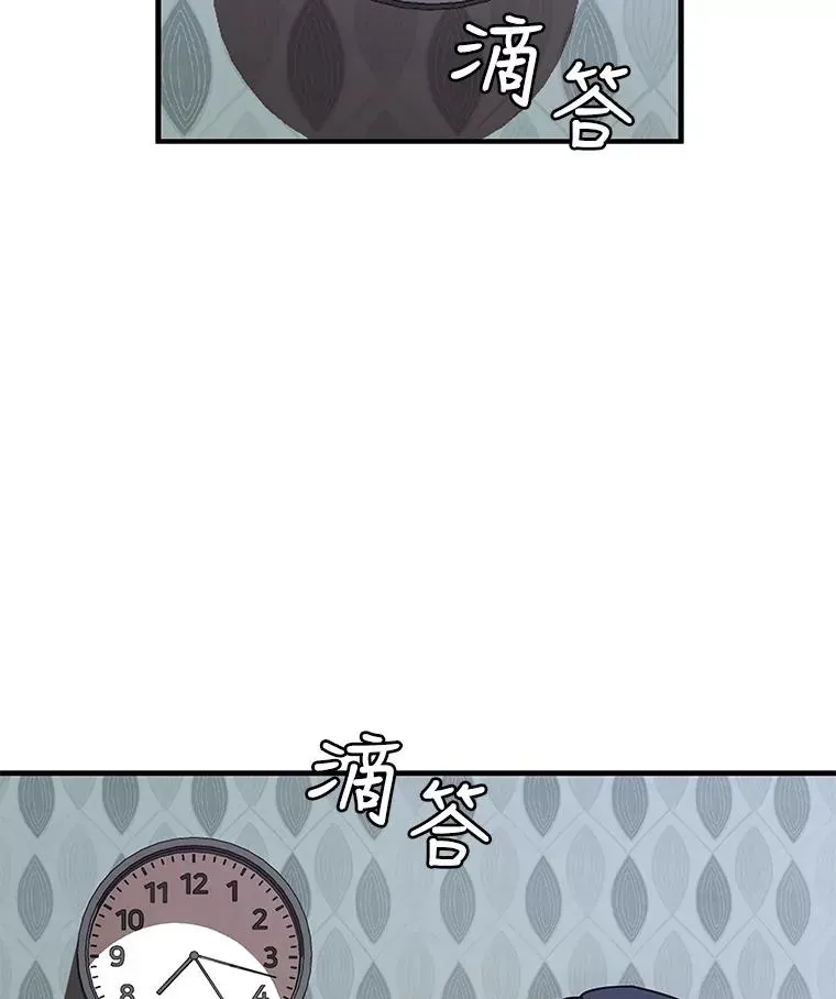 冰封玩家归来 26.漫画屋���遇 第2页