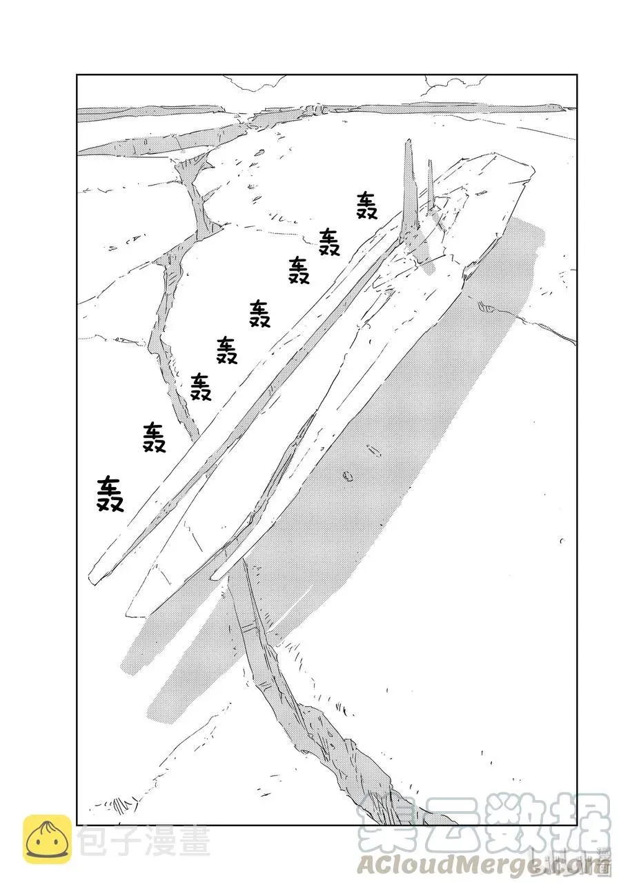 人形之国APOSIMZ 32 第32话 第25页