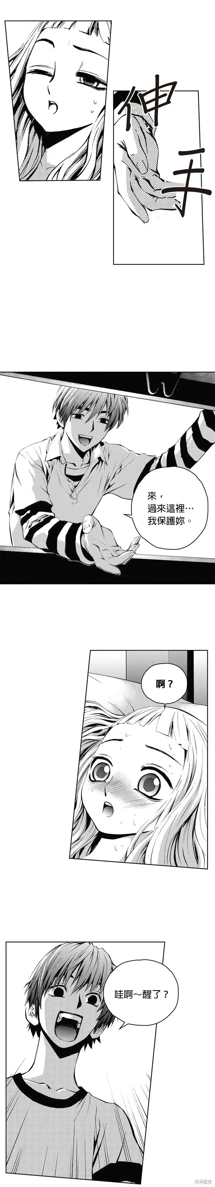 The Breaker 第28話 第18页