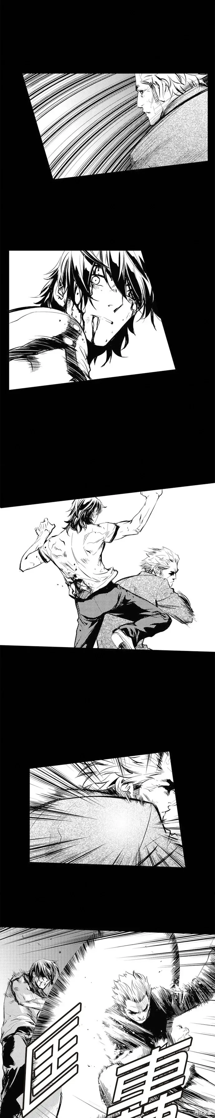 The Breaker 第70話 第21页