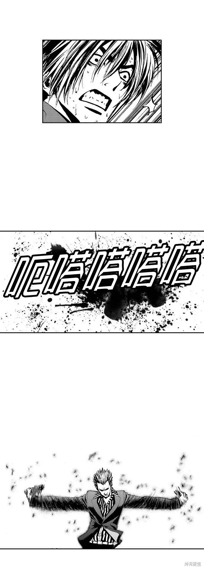 The Breaker 第14話 第30页