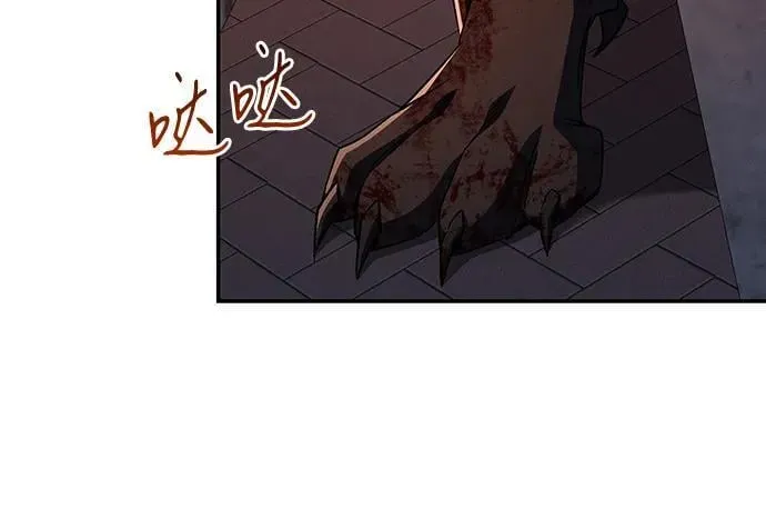 哦，亲爱的冤家 第95话 第51页